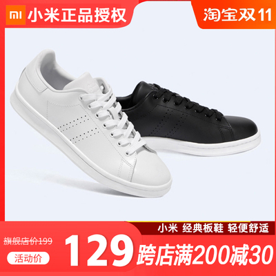 一格  FREETIE定制板鞋透气男城市经典板鞋同款