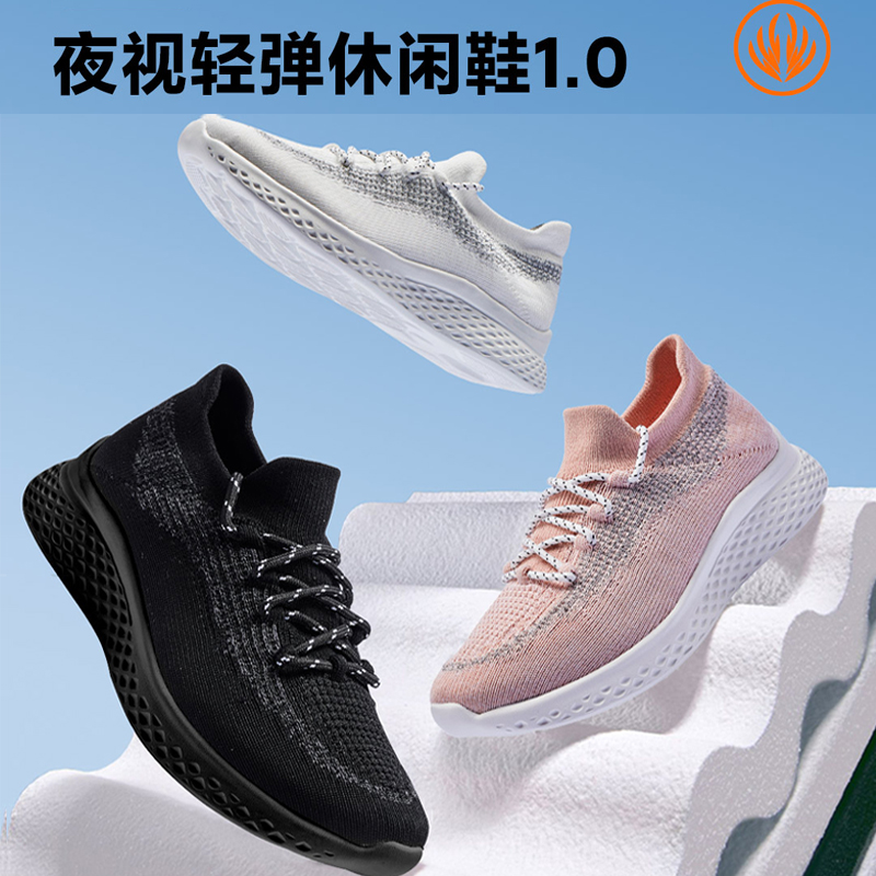 良计云弹缓震轻跑鞋男女情侣抗菌夜视休闲运动鞋运动鞋