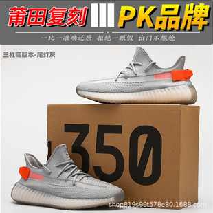 2024驰椰子鞋男350V2满天星飞织透气运动鞋女真爆米花脏橙休闲鞋