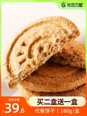 Photosynthetic power, high fiber biscuits, low-crispy grains, meal, fat, non-sugar-free whole wheat bran, calorie, pregnant women, snack