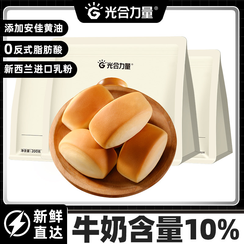 光合力量法式小面包整箱早餐速食充饥夜宵健康软面包零食休闲食品