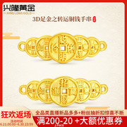 Gold copper coin gold hand card 3D hard gold 999 smart and clever to attract wealth and treasure men and women baby red rope bracelet