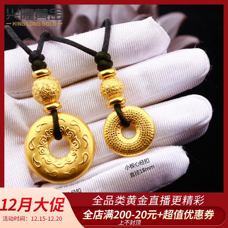 伟德国际女子199元购金挂件熔后黄金消失消费警示：廉价金饰藏欺诈风险