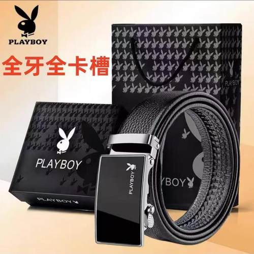 全牙花花公子2025新款男士腰带自动扣男款百搭潮流裤带真皮皮带