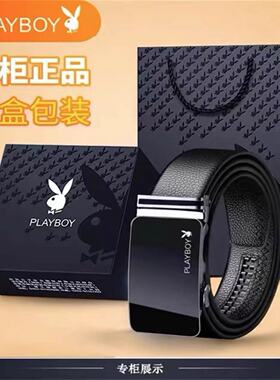 花花公子男二层牛皮合金商务腰带