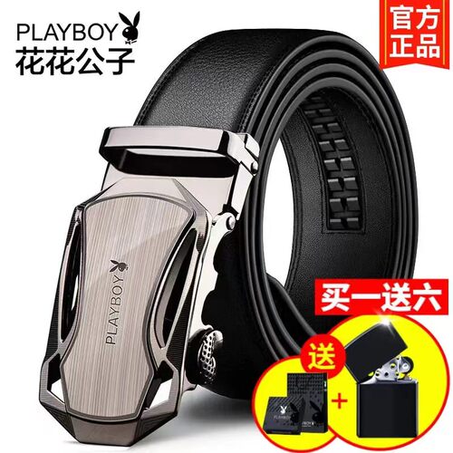花花公子男二层牛皮合金时尚皮带