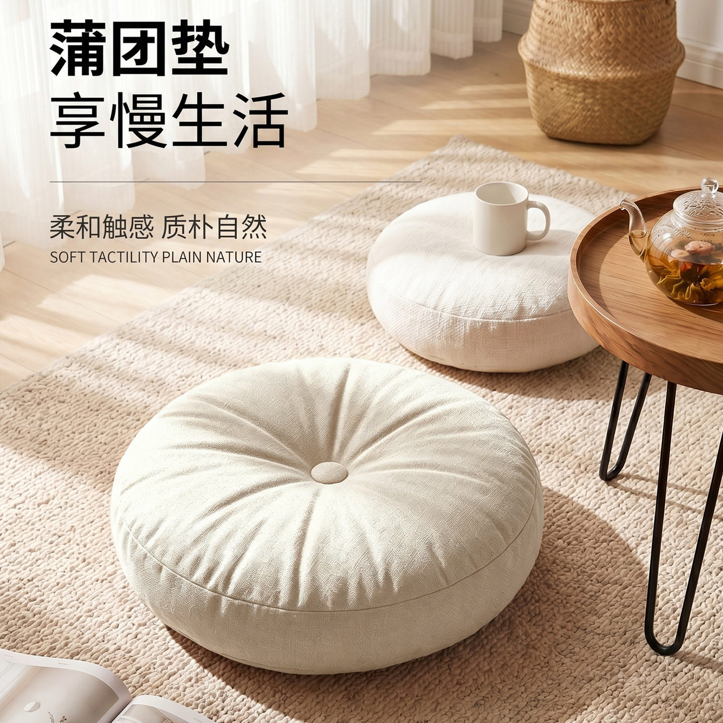 地毯坐垫地上看书蒲团榻榻米垫子客厅家用地板坐墩懒人日式加厚垫
