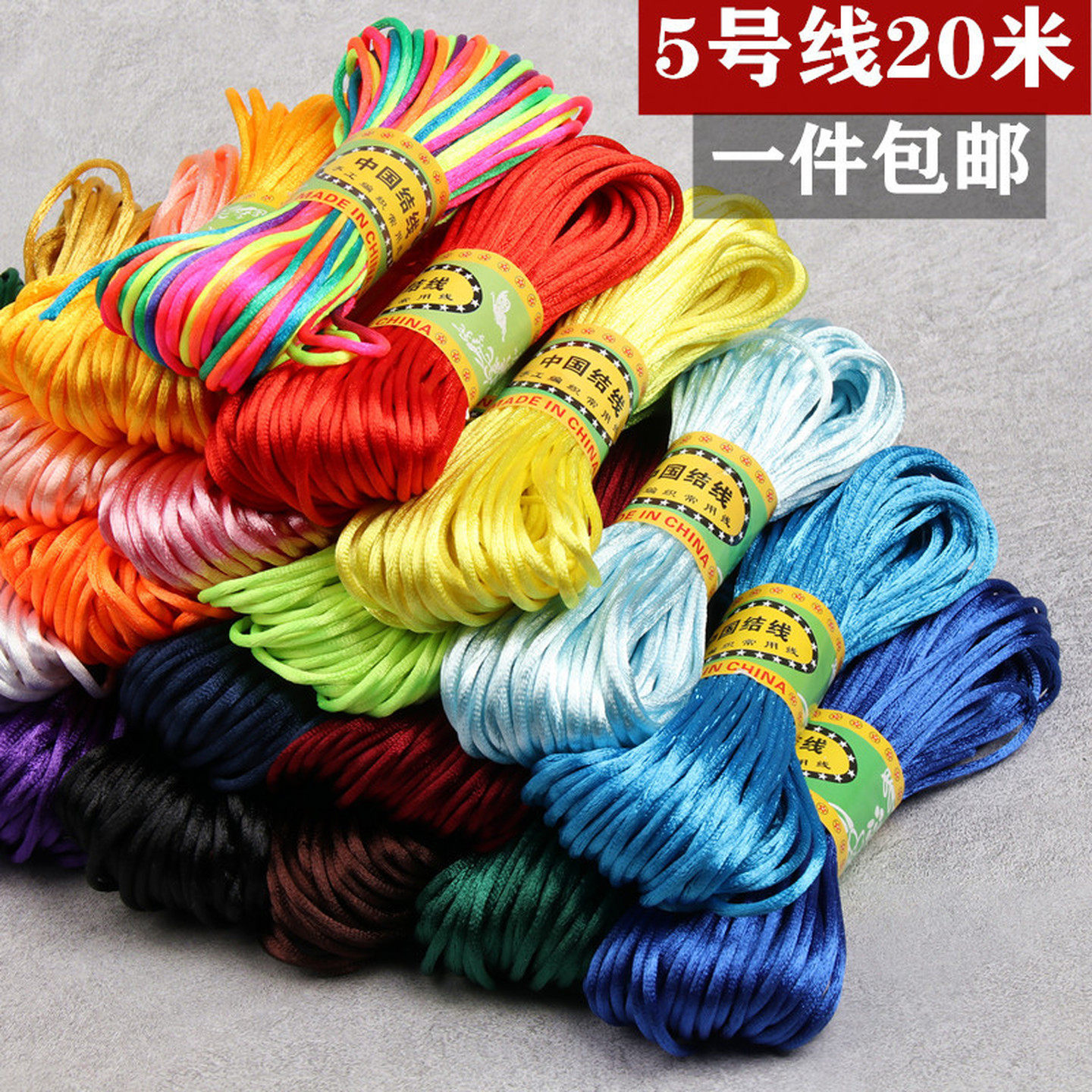 端午五彩绳diy手工编织手绳立夏蛋兜彩色线中国结线编头发七彩绳