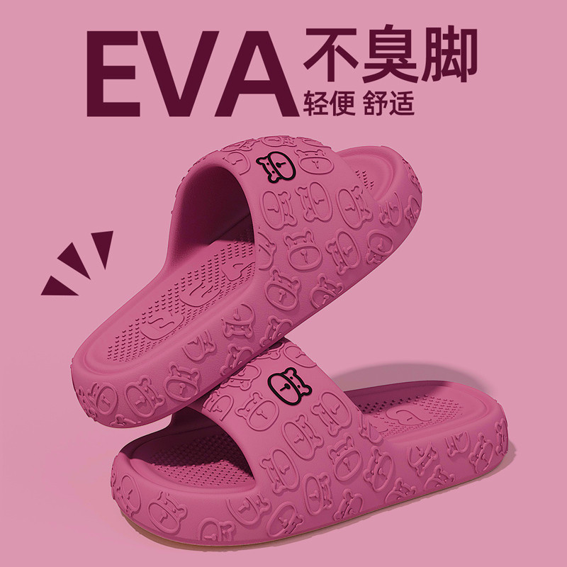 厚底拖鞋女士夏季外穿2025新款家居室内浴室EVA防臭家用凉拖鞋子