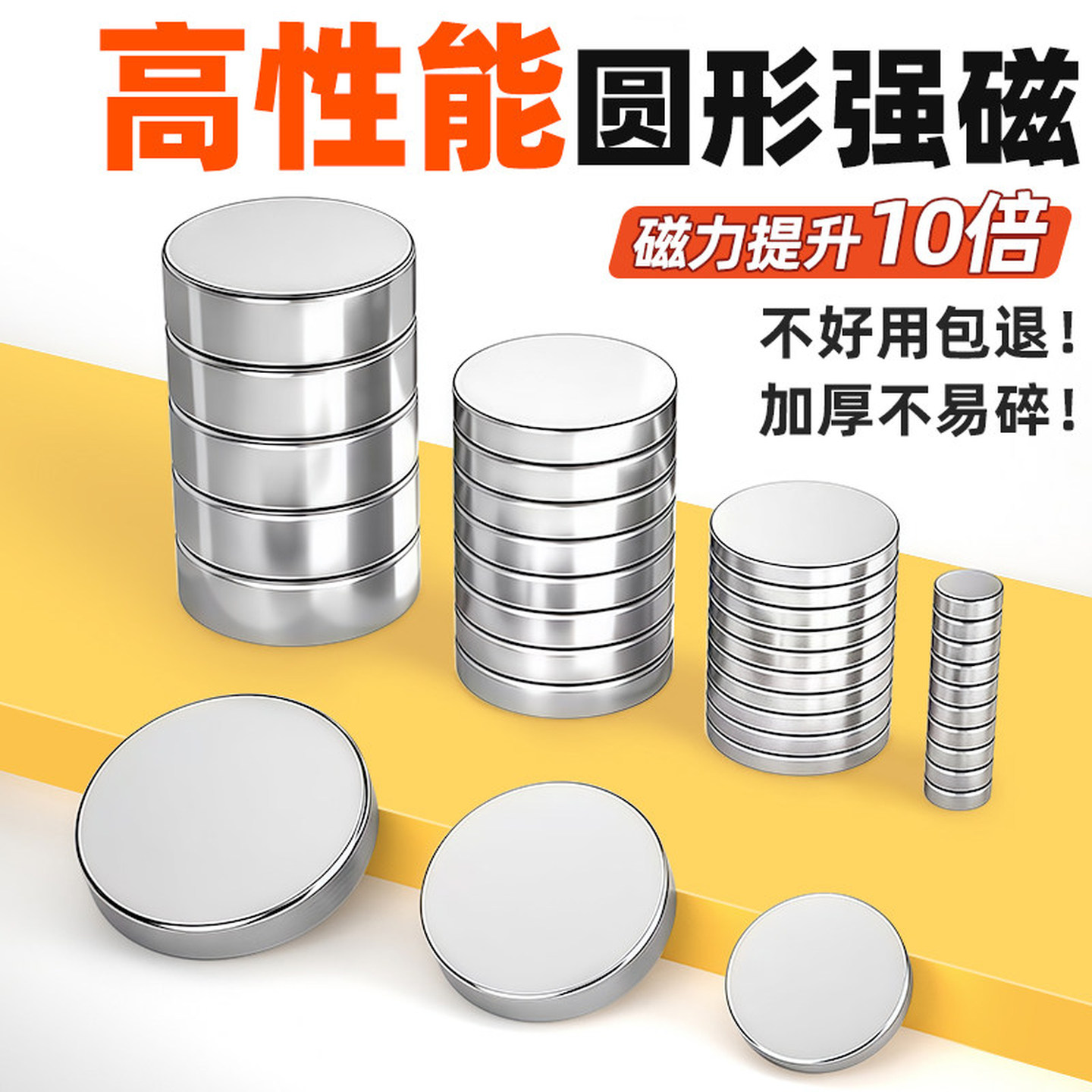 圆形强力磁铁贴片吸铁石固定器磁石冰箱磁吸贴强吸钕铁硼磁铁吸扣