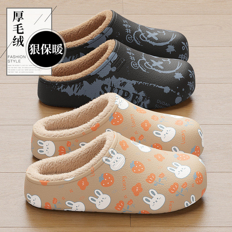 eva防水棉拖鞋女士冬季2026新款室内家居防滑厚底加绒保暖棉拖男