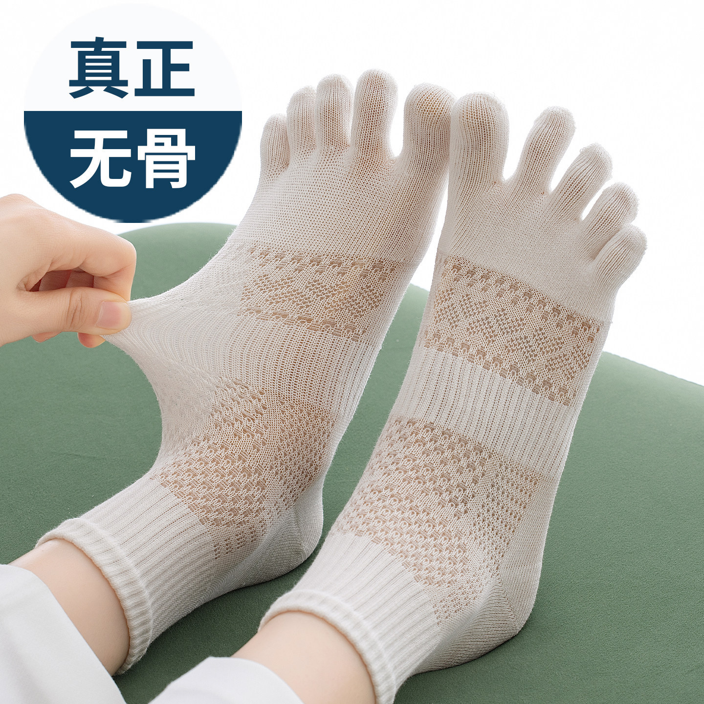 五指袜拇指外翻女短棉袜夏季薄款防臭防脚气中筒袜网眼透气分趾袜