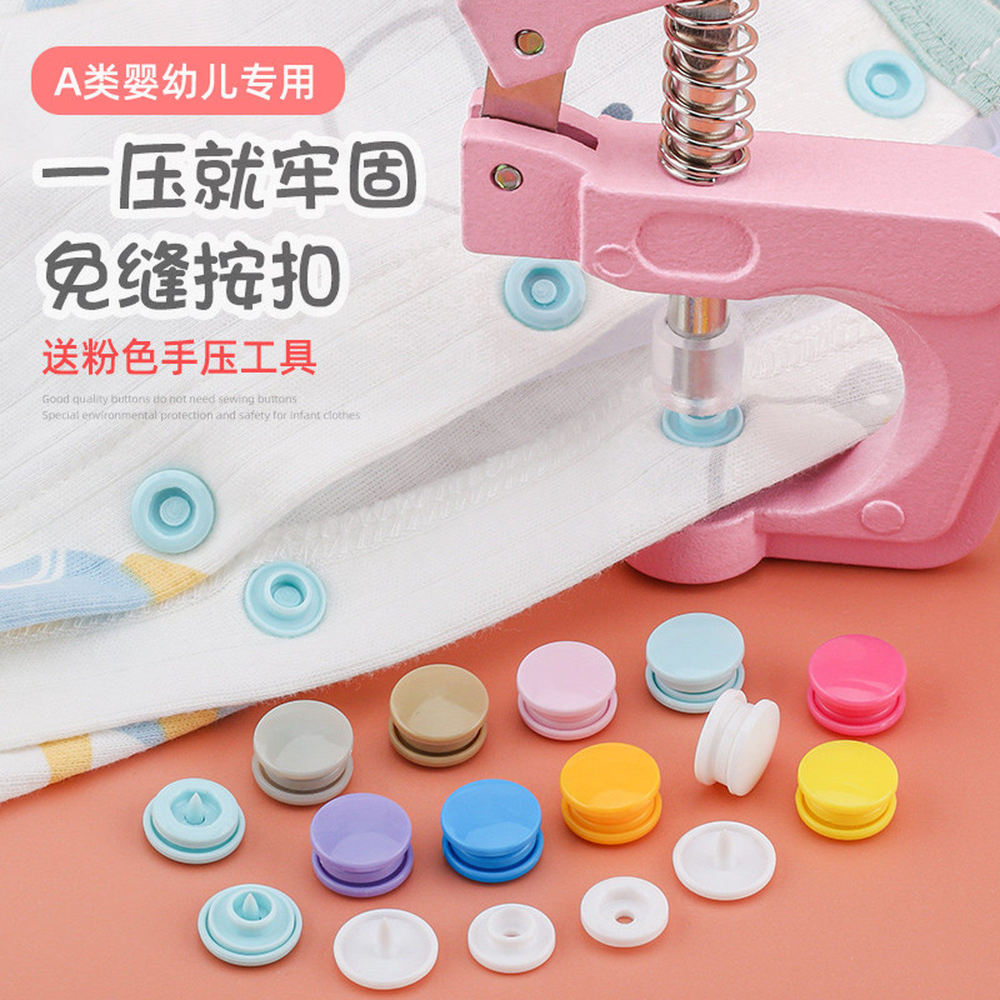 扣子按压式婴儿暗扣免缝自动扣衣服扣子塑料四合扣隐形按扣子母扣