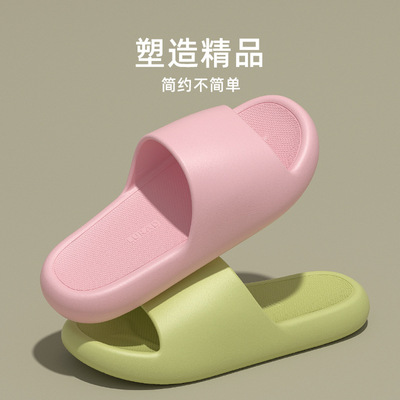 男士拖鞋女家居家用夏季情侣浴室洗澡室内防滑静音运动外穿凉拖鞋