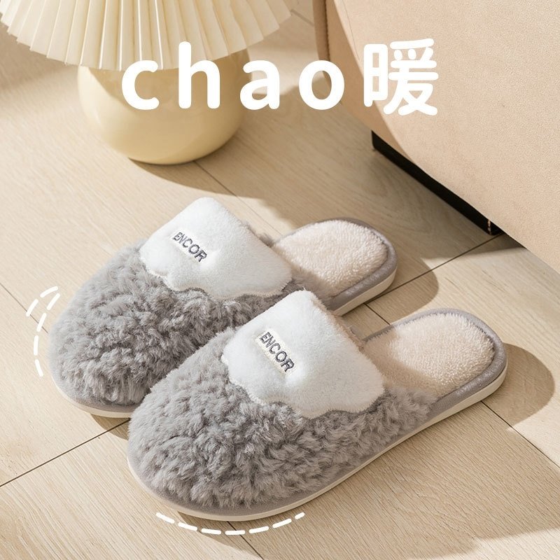 情侣棉拖鞋男士秋冬季室内居家保暖毛绒厚底防滑家用棉拖家居一对
