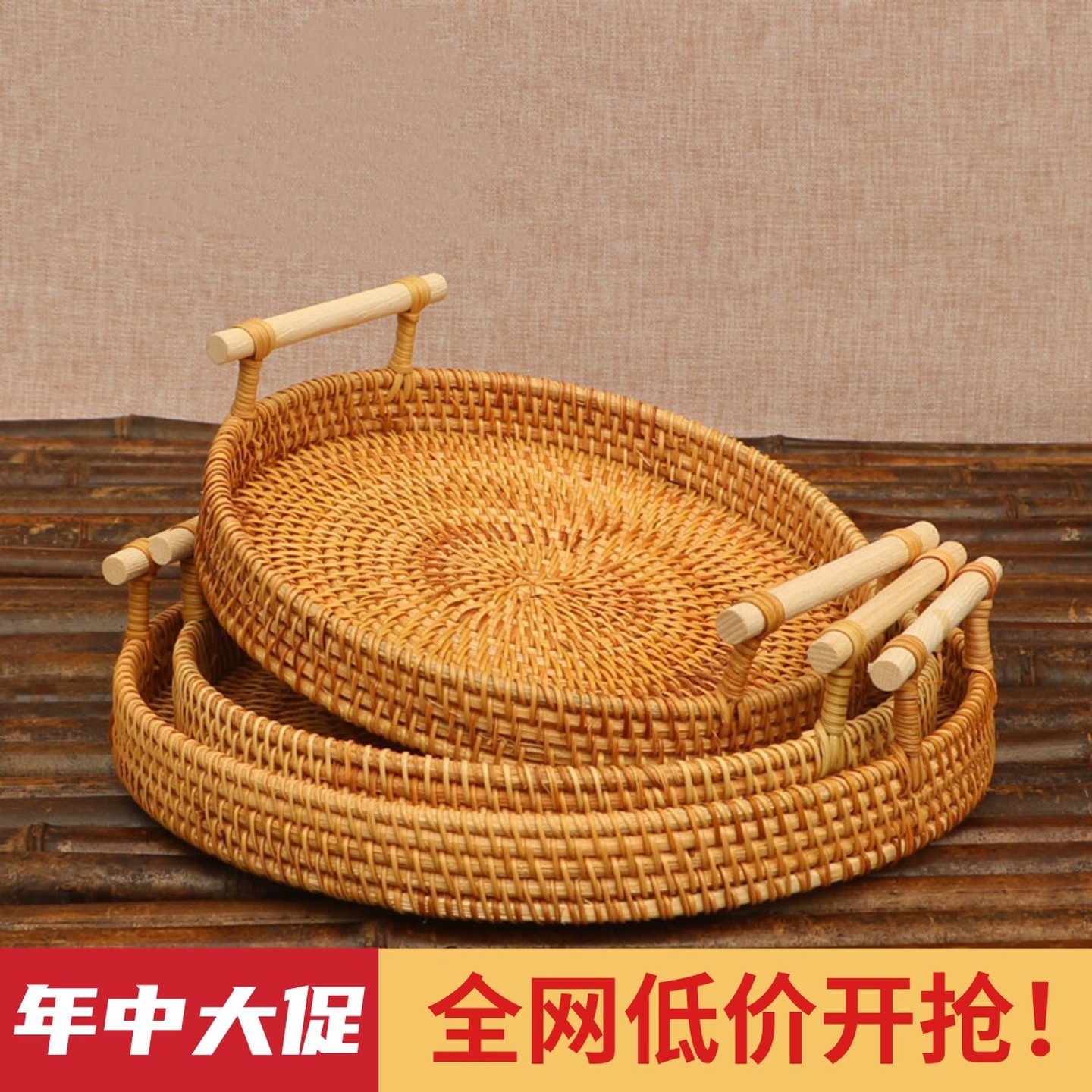 越南藤编收纳筐竹编果盘日式面包篮馒头筐客厅水果篮家用手工托盘