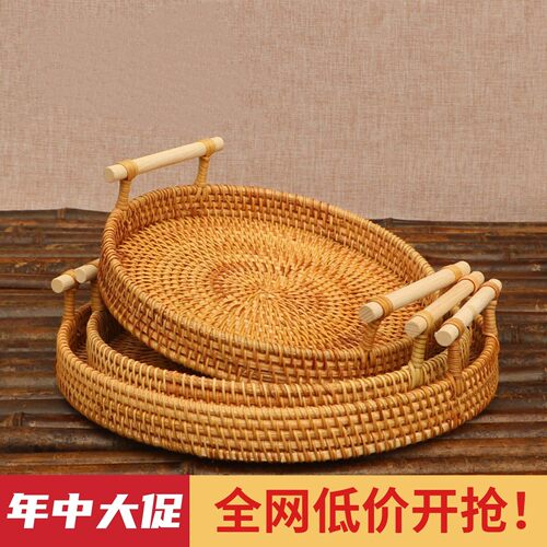越南藤编收纳筐竹编果盘日式面包篮馒头筐客厅水果篮家用手工托盘