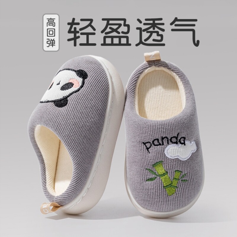小童棉拖鞋儿童2026新款秋冬季男童女孩居家室内防滑幼儿宝宝拖鞋