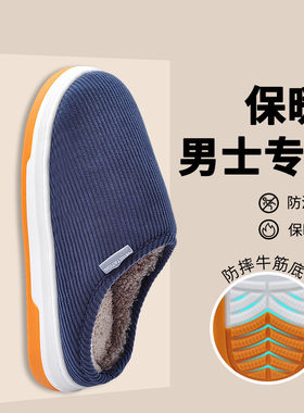 老人手工棉拖鞋男式秋冬季防滑牛筋底家居老头防摔保暖慈溪棉拖女