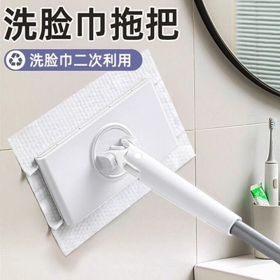 卡洗脸巾拖把自动夹可夹抹布拆换布全懒人开荒保洁专用拖把免手洗