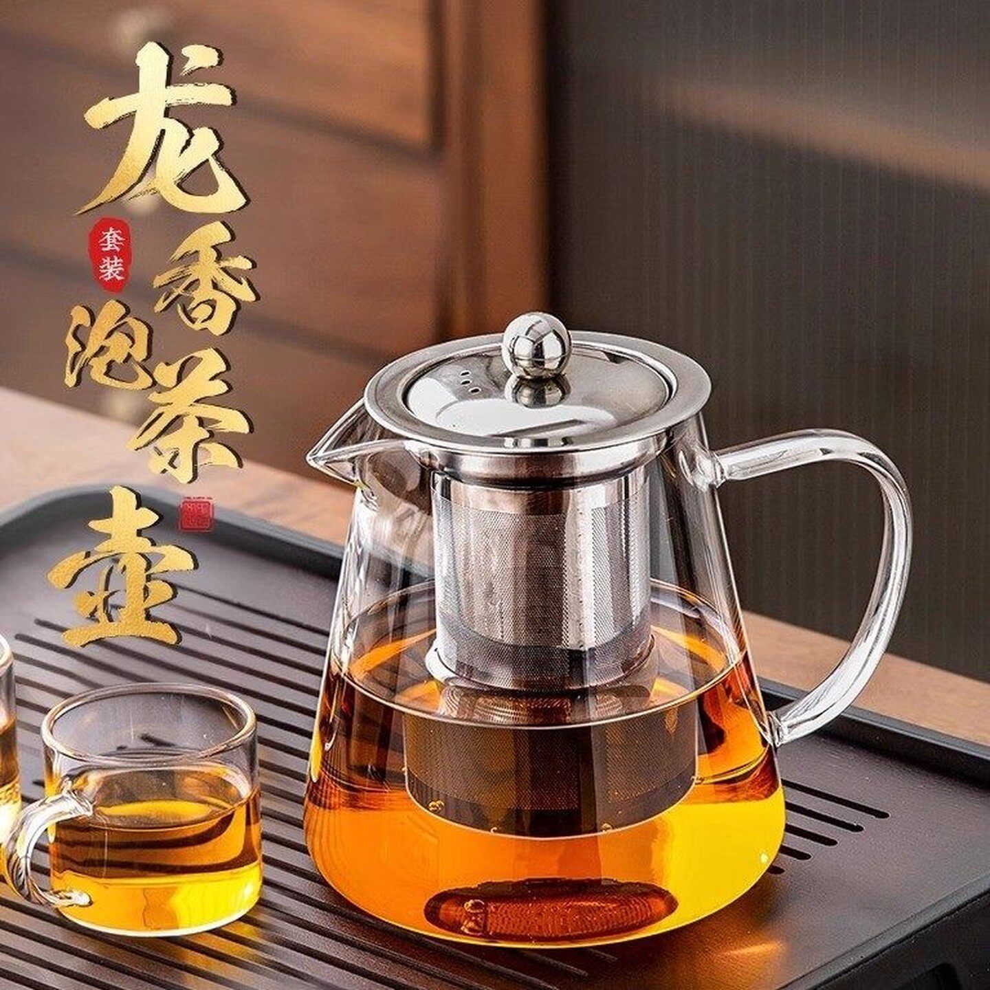 玻璃泡茶壶煮茶器加厚过滤套装耐高温大号烧水单壶红茶茶具不锈钢