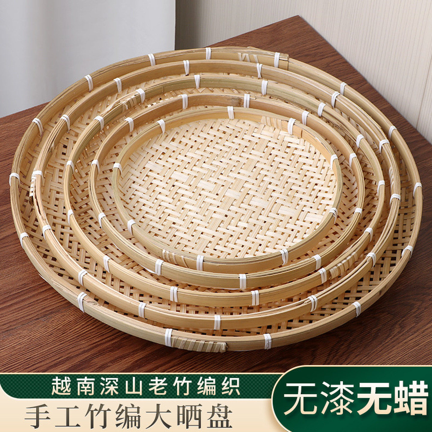 竹筛晾晒篮竹制品手工有孔筛子家用干货筛网晒盘老式编织圆形簸箕
