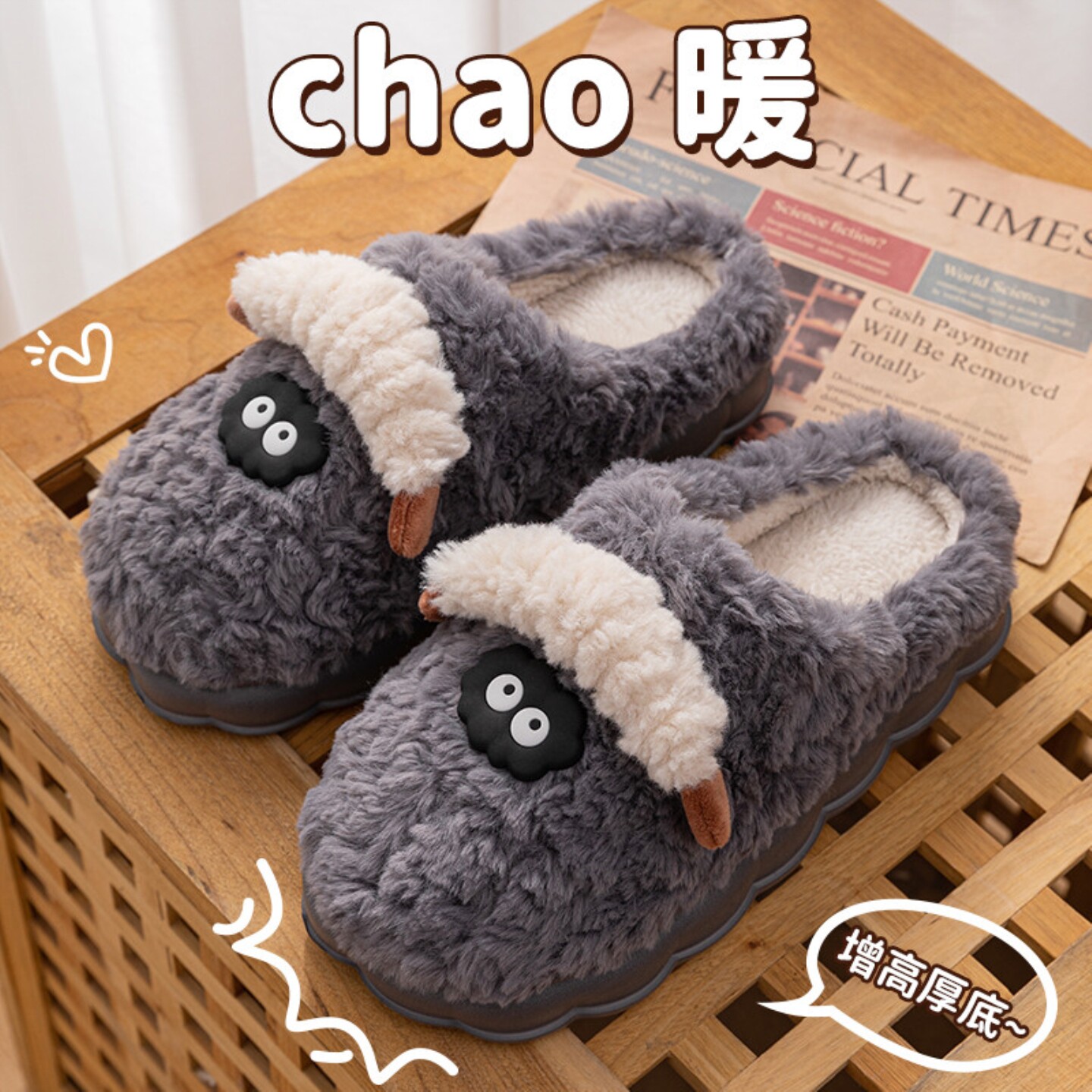 可爱棉拖鞋女款冬季2026新款居家居室内情侣毛毛加绒拖鞋男秋冬天