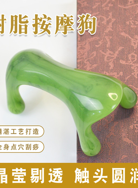 动力虎经络按摩点穴背部按摩