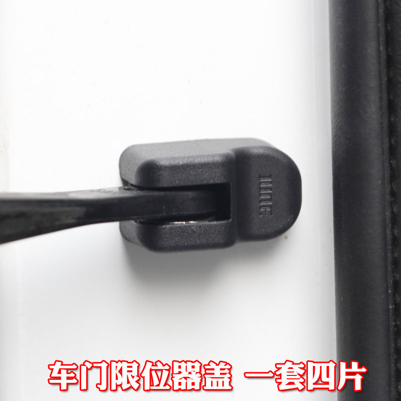 荣威350改装专用门锁扣盖车门限位器保护盖装饰门锁盖板汽车配件|ruв категории автомобиль/товаров/аксессуары/переоснащение, автозапчасти, транспортное средство, приложение, замок крышка - от Buy2taobao.com для оказания профессиональной услуги покупки агента Taobao