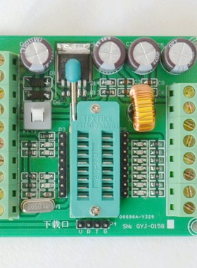 STC12C2052AD单片机可编程系统开发板 STC12C5608AD 直插DIP-16P