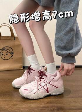 赵露思同款德训鞋女2026夏季新款透气休闲百搭厚底复古运动老爹鞋