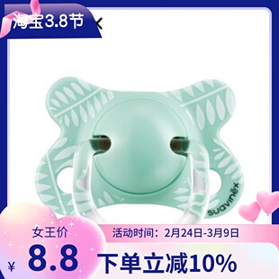 西班牙进口 Suavinex/苏维妮 宝宝安抚奶嘴 硅胶拇指型扁圆型包邮
