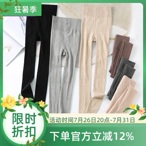 多色纯棉透气高腰收腹打底裤