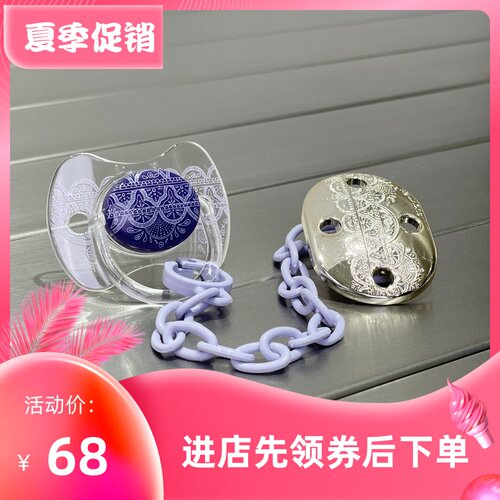 奢华安抚奶嘴苏维妮西班牙进口