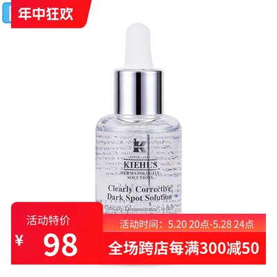 会员美国kiehl科美50ml精华液