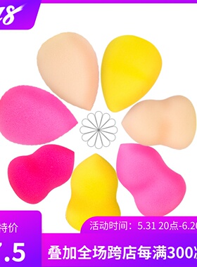 COSU 葫芦海绵粉扑水滴斜面美妆蛋 干湿两用上粉底BB霜 美妆工具