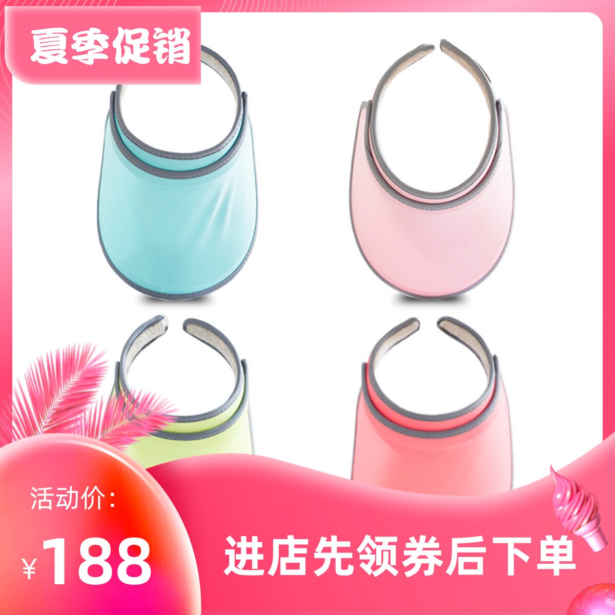 VVC夏季百搭太阳帽遮阳帽