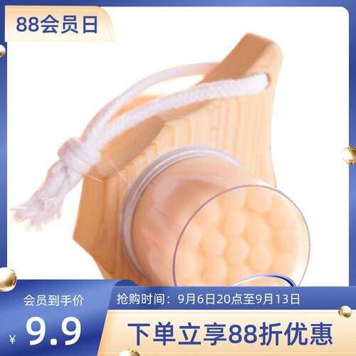 柔软舒适八角木柄黑头洗脸洁面刷