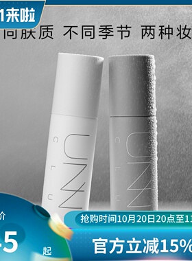 unny水感保湿定妆喷雾持久补水