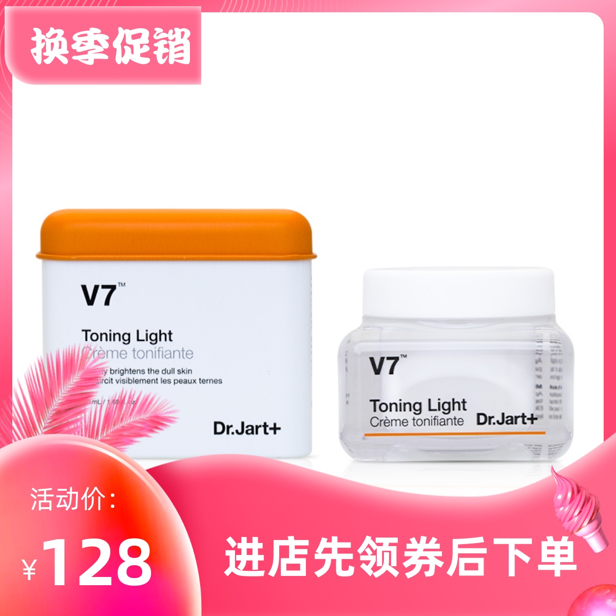 韩国素颜霜提亮面霜50ml敏感肌