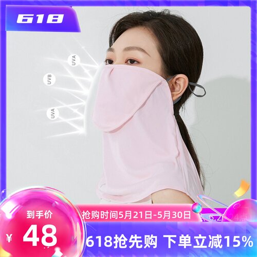 vvc防晒面罩脖套夏季立体遮阳