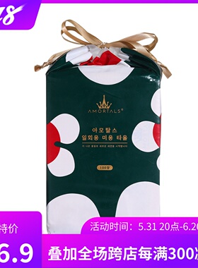 尔木萄 卷筒洗脸巾一次性加厚棉柔洁面巾擦脸洗面男女 包邮