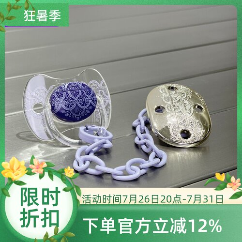 奢华安抚奶嘴苏维妮西班牙进口