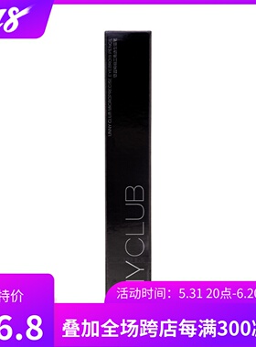 韩国 unny club优宜精细眉笔&砍刀眉笔 不易脱色晕染防水耐汗包邮