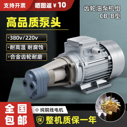 达力液压齿轮泵品质保证量大价优