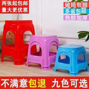 家用成人塑胶板凳餐桌椅浴室茶几熟胶小方凳简朔胶凳 塑料凳子加厚