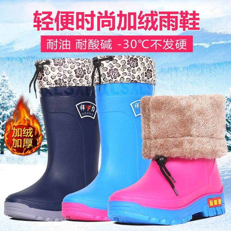最新款雨鞋加绒女防寒雨靴中高筒防滑一体鞋加厚防水防滑保暖胶鞋,女鞋,雨鞋,淘宝优惠券,粉丝福利购,淘宝优惠卷