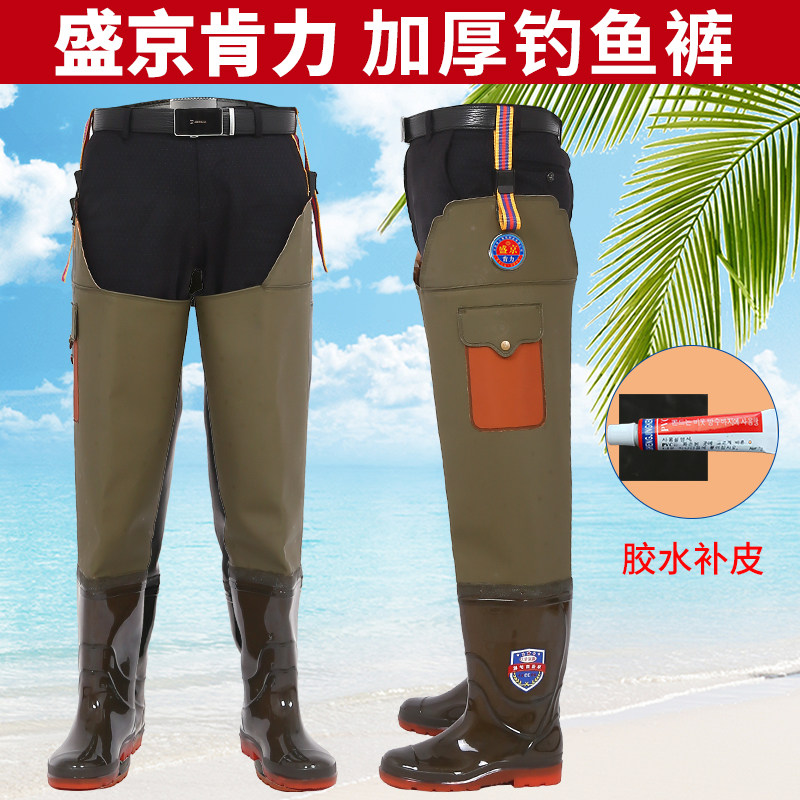 加高筒男女下水裤雨鞋水田插秧鞋捕鱼加长涉水鞋钓鱼鞋过膝加高款,流行男鞋,雨鞋,淘宝优惠券,粉丝福利购,淘宝优惠卷