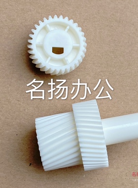 理光 MP 4000 5000 4001 5001 4002 5002转印带驱动齿轮转印齿轮