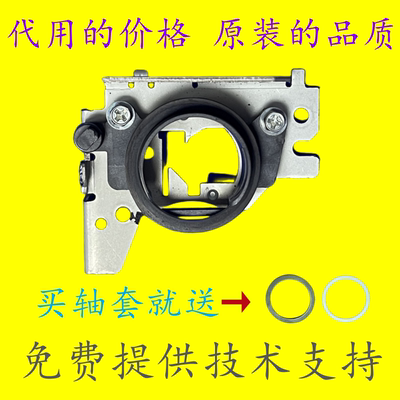 Ricoh/理光复印机定影器轴套胶套